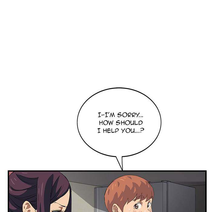 My Stepmom - Chapter 16 - Andromeda 11 page 144 hentai porn comic manga doujin